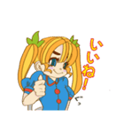 “ロハスちゃん” LOHAS PLAZA限定スタンプ（個別スタンプ：1）