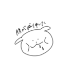 同じ顔のイヌ（個別スタンプ：2）