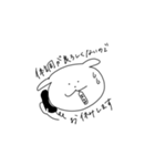 同じ顔のイヌ（個別スタンプ：14）