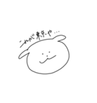 同じ顔のイヌ（個別スタンプ：18）