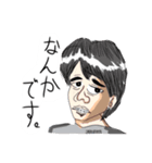 北のゆかいななかまたち、（個別スタンプ：1）