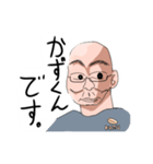 北のゆかいななかまたち、（個別スタンプ：2）