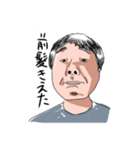 北のゆかいななかまたち、（個別スタンプ：3）