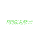 緑担のためのスタンプ(シンプル)（個別スタンプ：16）