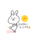 キッズプランナー（個別スタンプ：24）