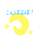 誰でも使える！スタンプ！（個別スタンプ：2）