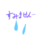 誰でも使える！スタンプ！（個別スタンプ：8）