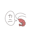 まいにちえび（個別スタンプ：32）