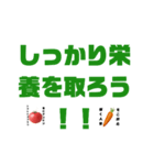 野菜や果物だじゃれ（個別スタンプ：8）