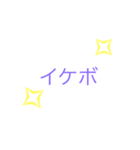 かってねぇ（個別スタンプ：4）