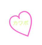 かってねぇ（個別スタンプ：5）