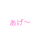かってねぇ（個別スタンプ：6）