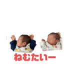 たいようかいよう（個別スタンプ：2）