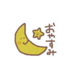 へたゆるアニマル（個別スタンプ：2）