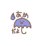 へたゆるアニマル（個別スタンプ：3）