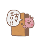 へたゆるアニマル（個別スタンプ：7）