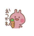 へたゆるアニマル（個別スタンプ：8）