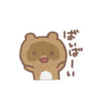 へたゆるアニマル（個別スタンプ：9）
