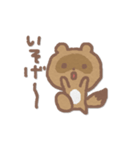 へたゆるアニマル（個別スタンプ：13）