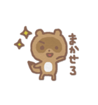 へたゆるアニマル（個別スタンプ：17）