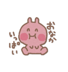 へたゆるアニマル（個別スタンプ：20）