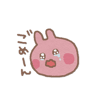 へたゆるアニマル（個別スタンプ：22）