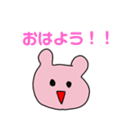 にこにこどうぶつだ〜（個別スタンプ：1）