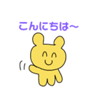 にこにこどうぶつだ〜（個別スタンプ：2）