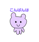 にこにこどうぶつだ〜（個別スタンプ：3）