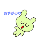 にこにこどうぶつだ〜（個別スタンプ：4）