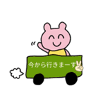 にこにこどうぶつだ〜（個別スタンプ：5）