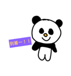 にこにこどうぶつだ〜（個別スタンプ：7）