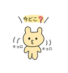 にこにこどうぶつだ〜（個別スタンプ：10）