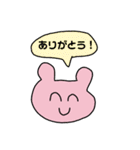 にこにこどうぶつだ〜（個別スタンプ：11）