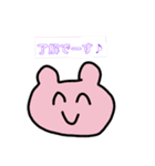 にこにこどうぶつだ〜（個別スタンプ：12）