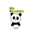にこにこどうぶつだ〜（個別スタンプ：15）