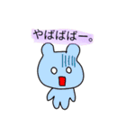 にこにこどうぶつだ〜（個別スタンプ：16）