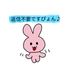 にこにこどうぶつだ〜（個別スタンプ：17）