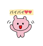 にこにこどうぶつだ〜（個別スタンプ：21）