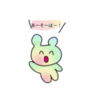 にこにこどうぶつだ〜（個別スタンプ：22）