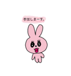 にこにこどうぶつだ〜（個別スタンプ：24）