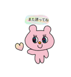 にこにこどうぶつだ〜（個別スタンプ：26）