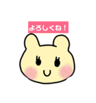 にこにこどうぶつだ〜（個別スタンプ：30）