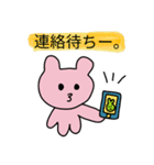 にこにこどうぶつだ〜（個別スタンプ：33）
