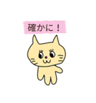 にこにこどうぶつだ〜（個別スタンプ：34）