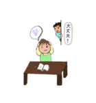 一緒に頑張りましょう（個別スタンプ：3）