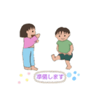 一緒に頑張りましょう（個別スタンプ：9）