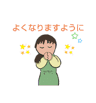 一緒に頑張りましょう（個別スタンプ：10）