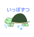 一緒に頑張りましょう（個別スタンプ：12）