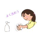 一緒に頑張りましょう（個別スタンプ：13）